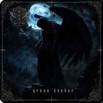 15.7.2027 News Tyraels Ascension